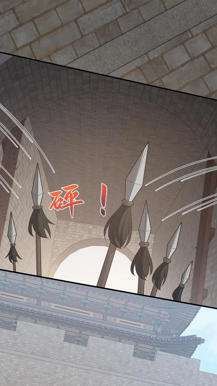 第191话 戏精幼幼 第26页