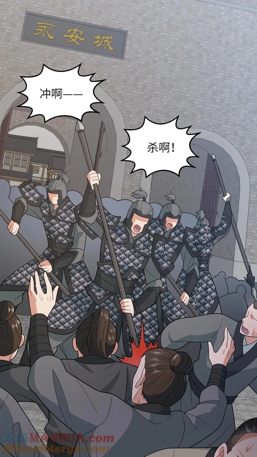 第191话 戏精幼幼 第27页