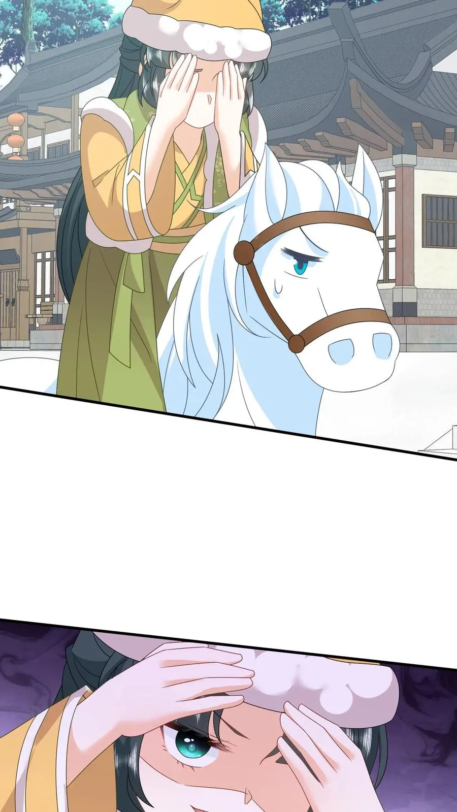 第192话 东郭家的野心 第6页