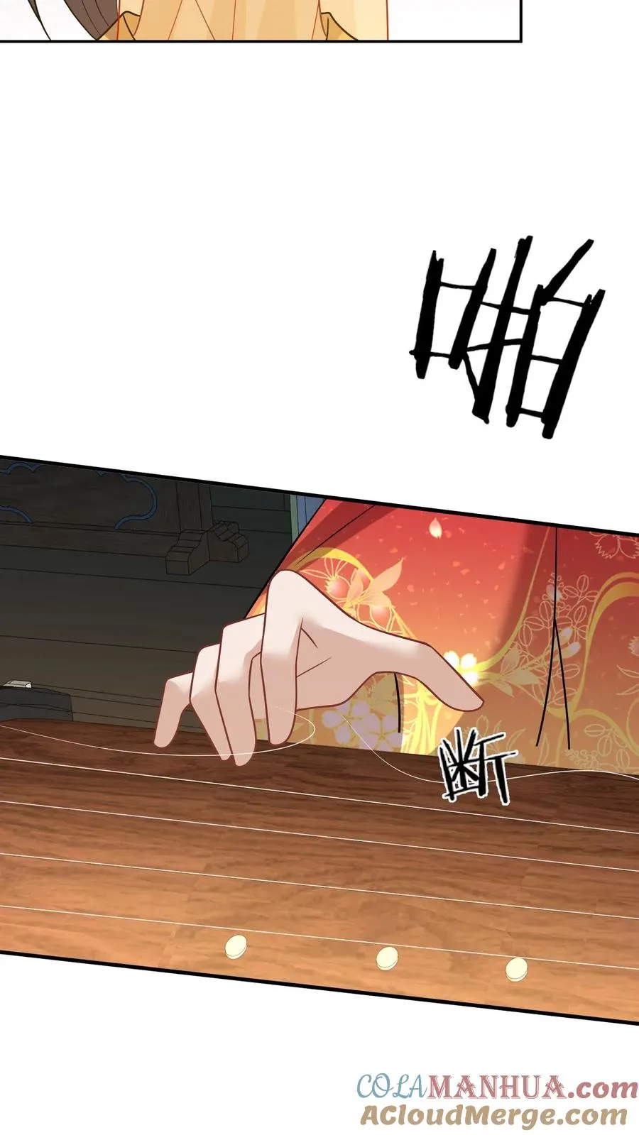 第192话 东郭家的野心 第27页
