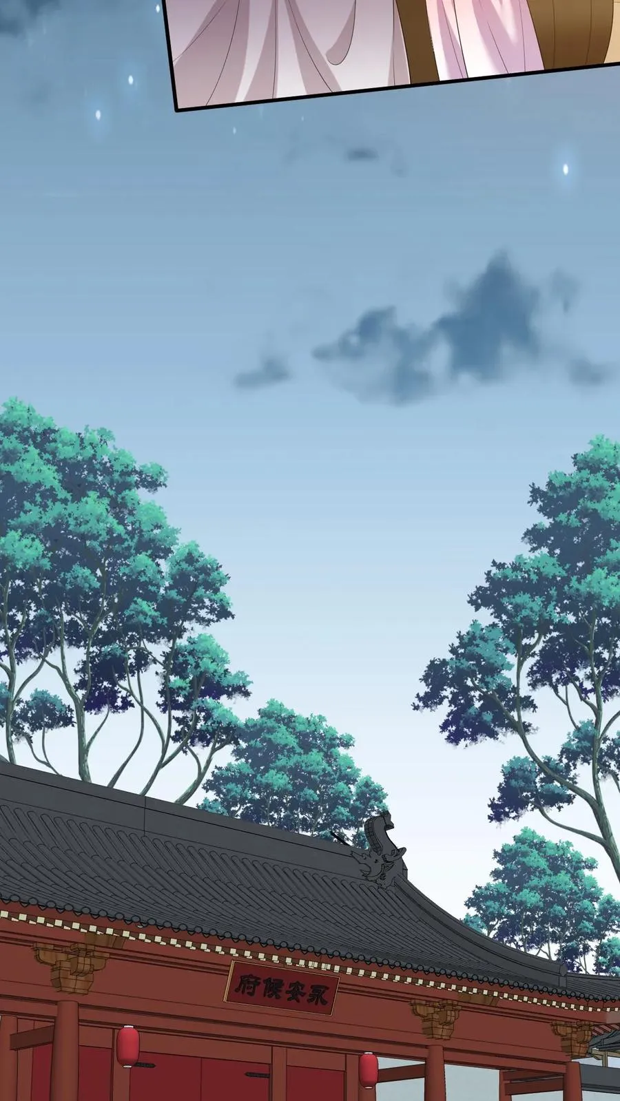 第192话 东郭家的野心 第36页