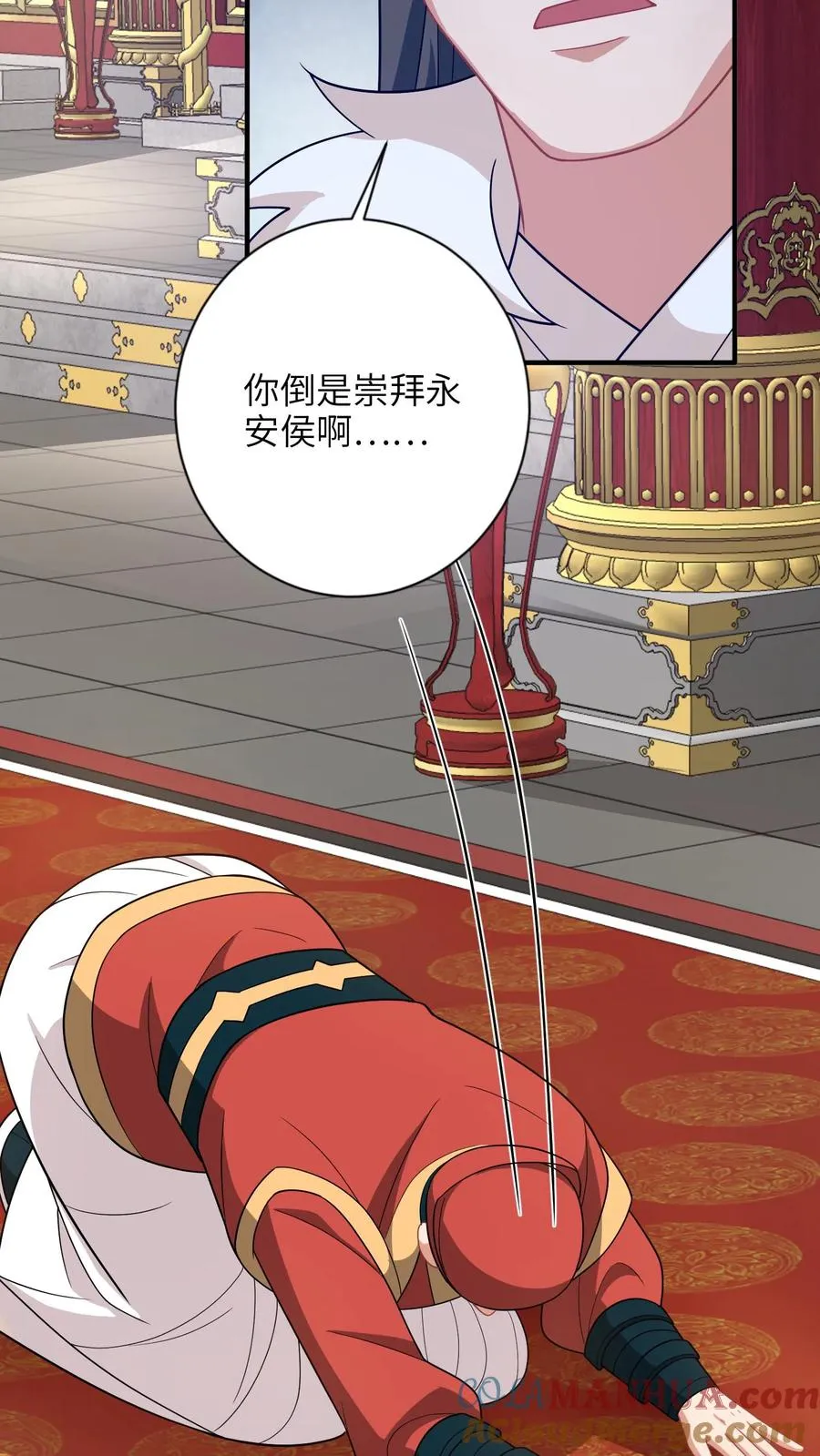 第194话 狗男人 第27页