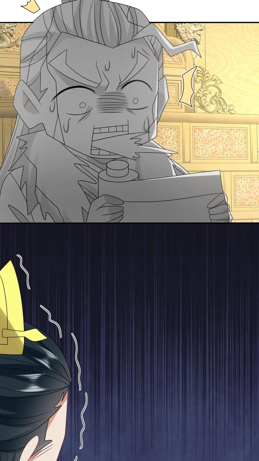 第195话 把她给朕禁足！ 第6页