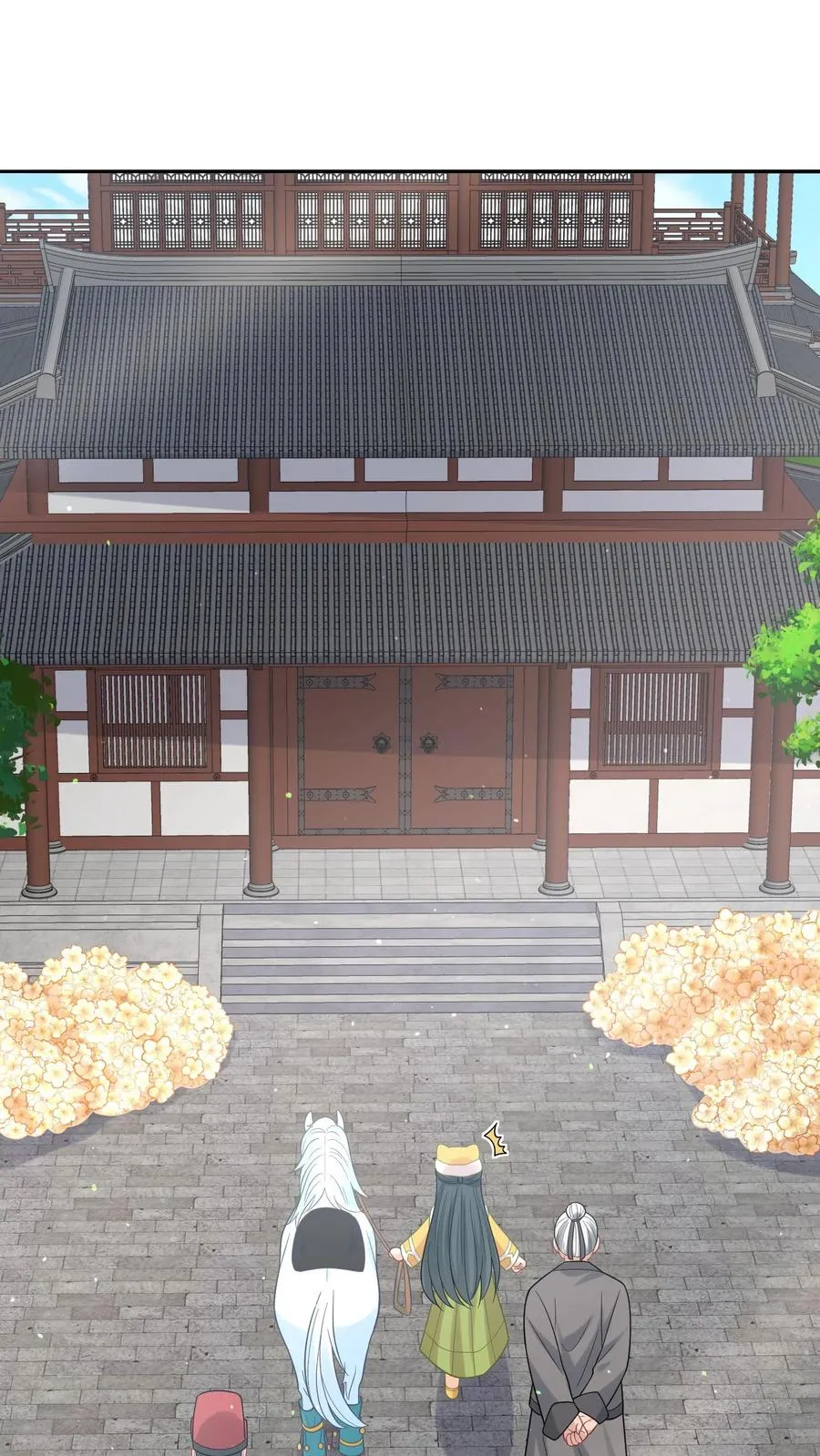 第195话 把她给朕禁足！ 第20页