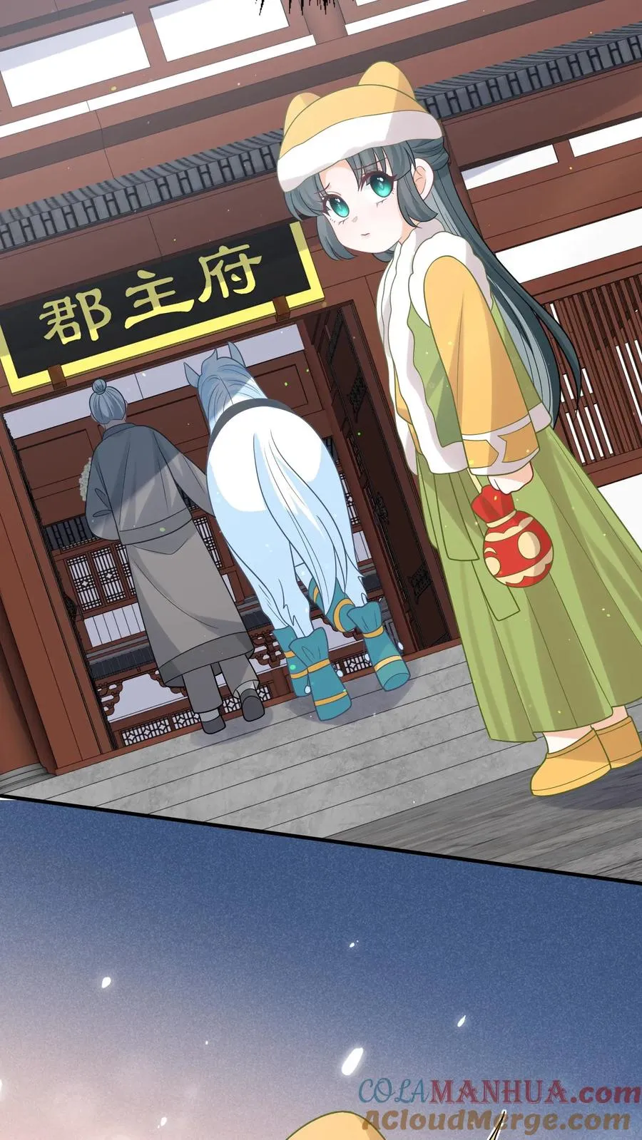 第195话 把她给朕禁足！ 第25页
