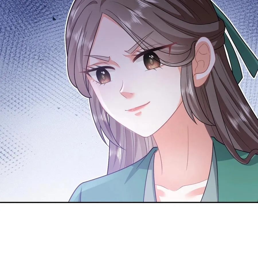 第197话 资质测试 第30页