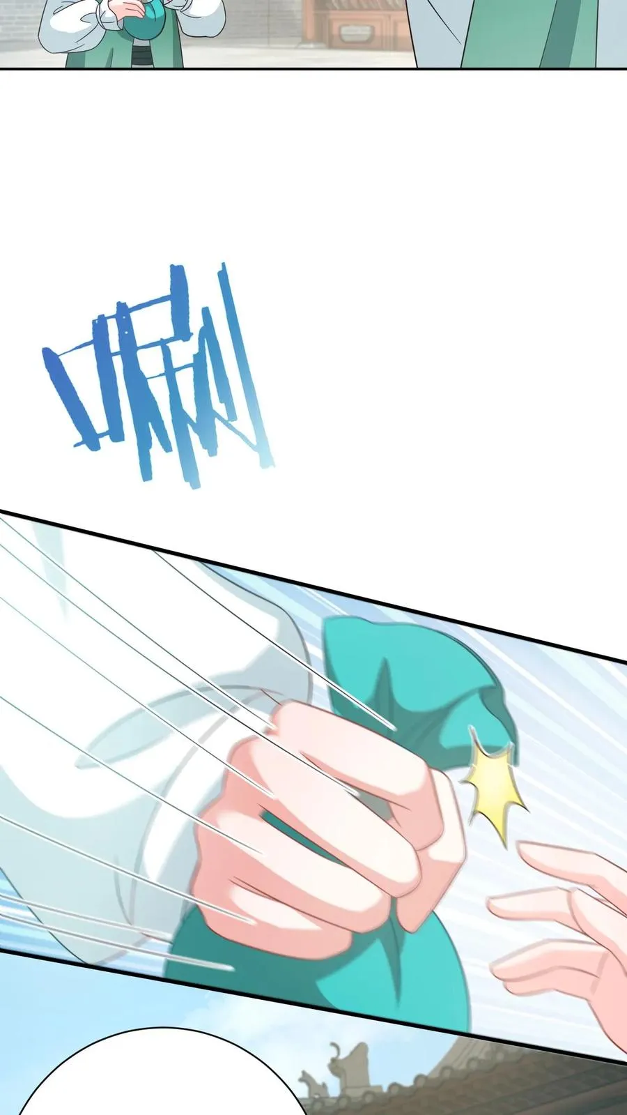 第198话 有人挑事？ 第4页