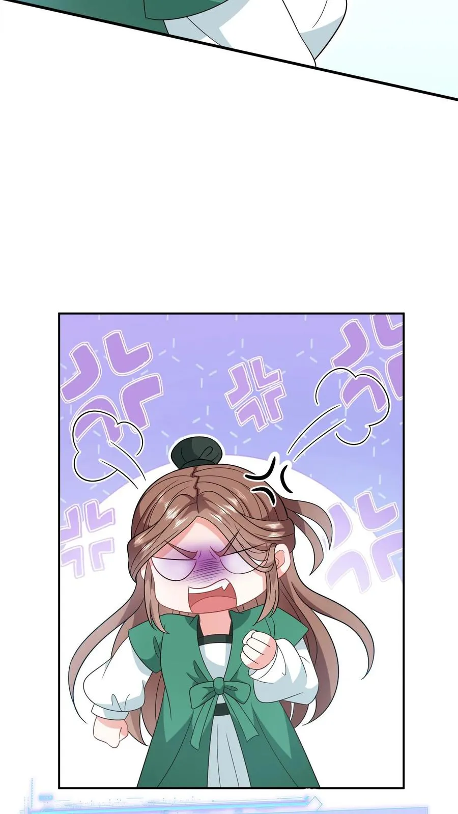 第198话 有人挑事？ 第12页