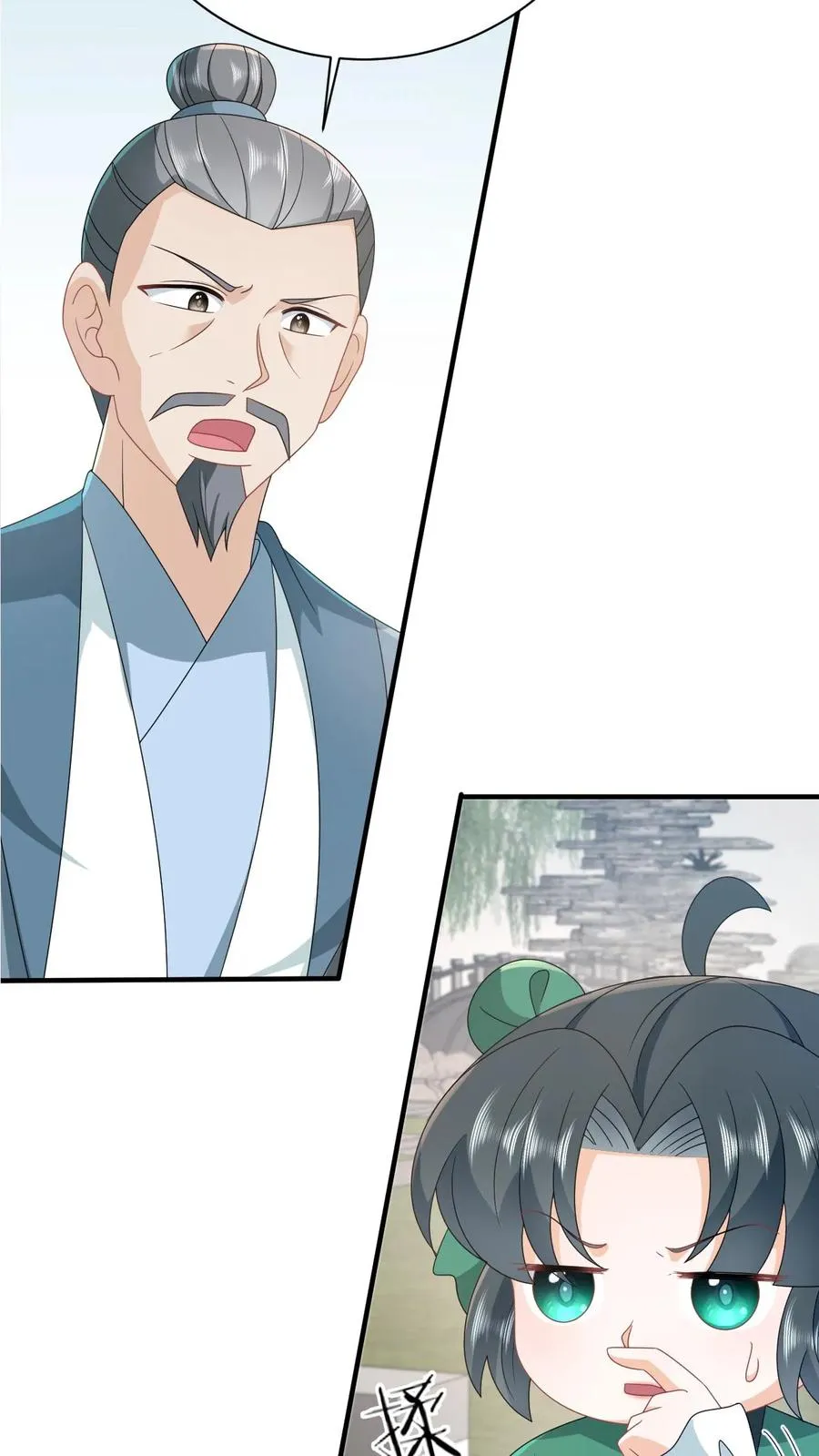 第198话 有人挑事？ 第30页