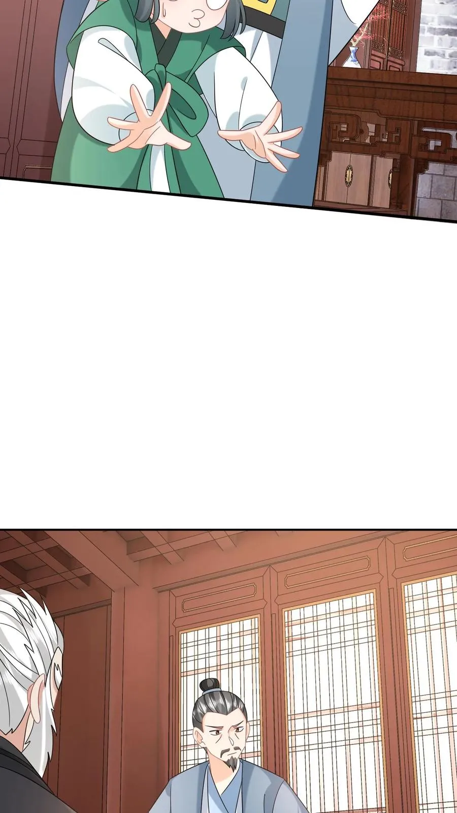 第199话 悬案重启 第8页