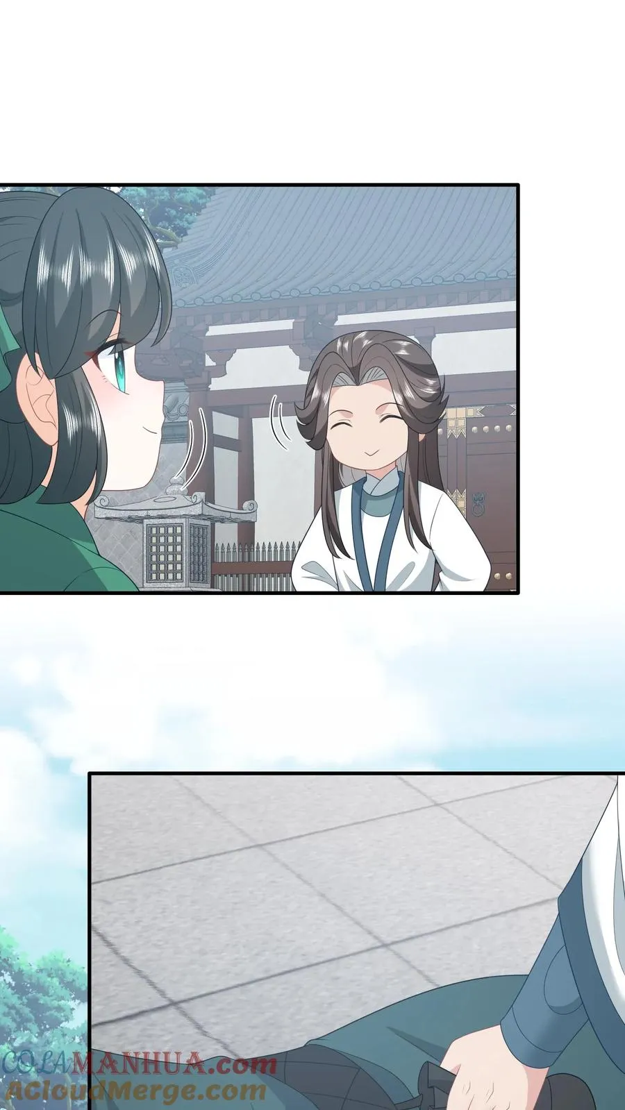 第202话 意外发现 第11页