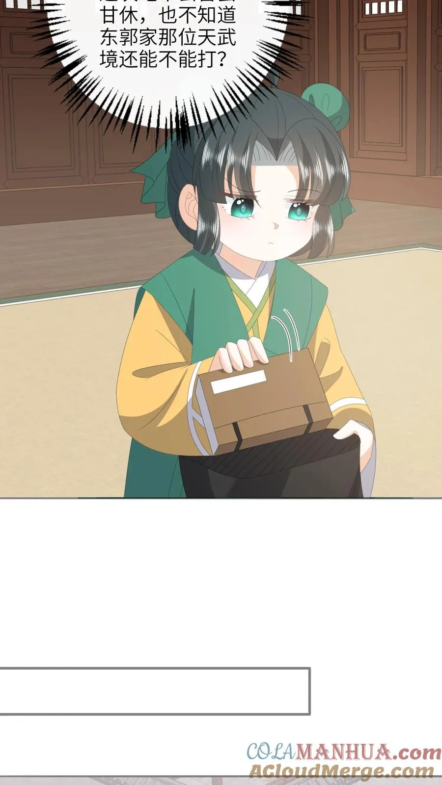 第203话 再遇燕痴灵 第9页