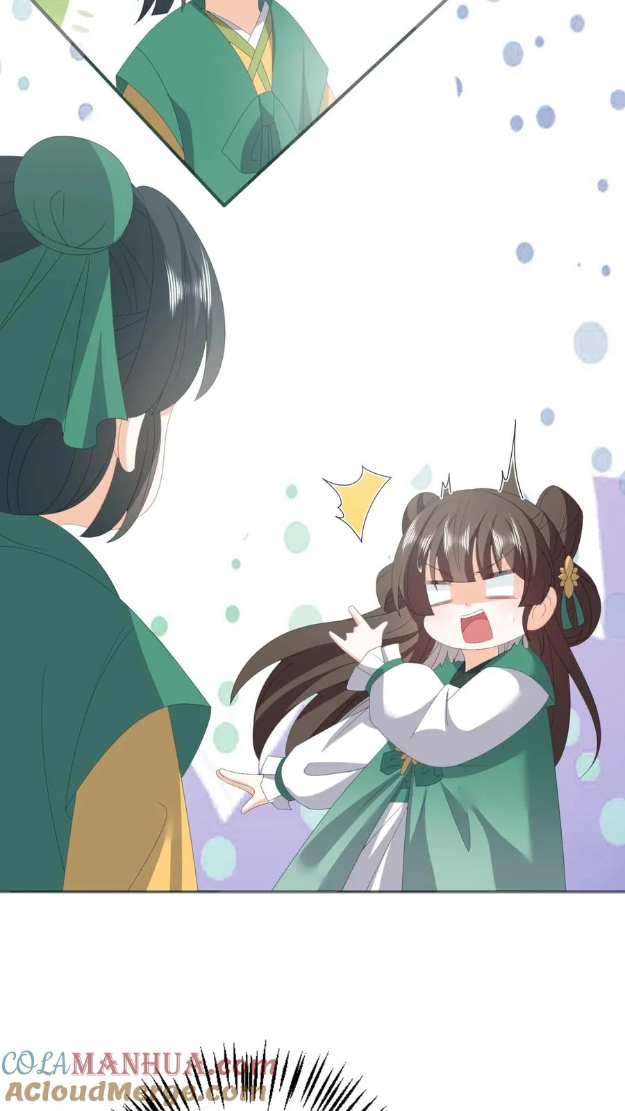 第203话 再遇燕痴灵 第11页