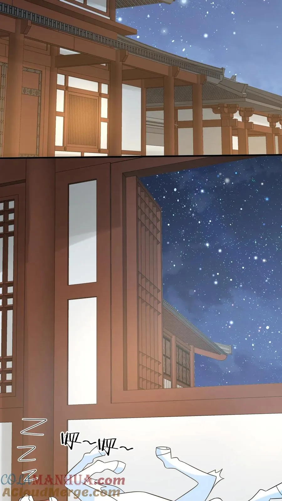第205话 我有仇人？ 第9页