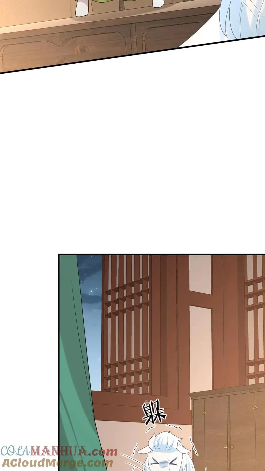第206话 上古功法 第13页