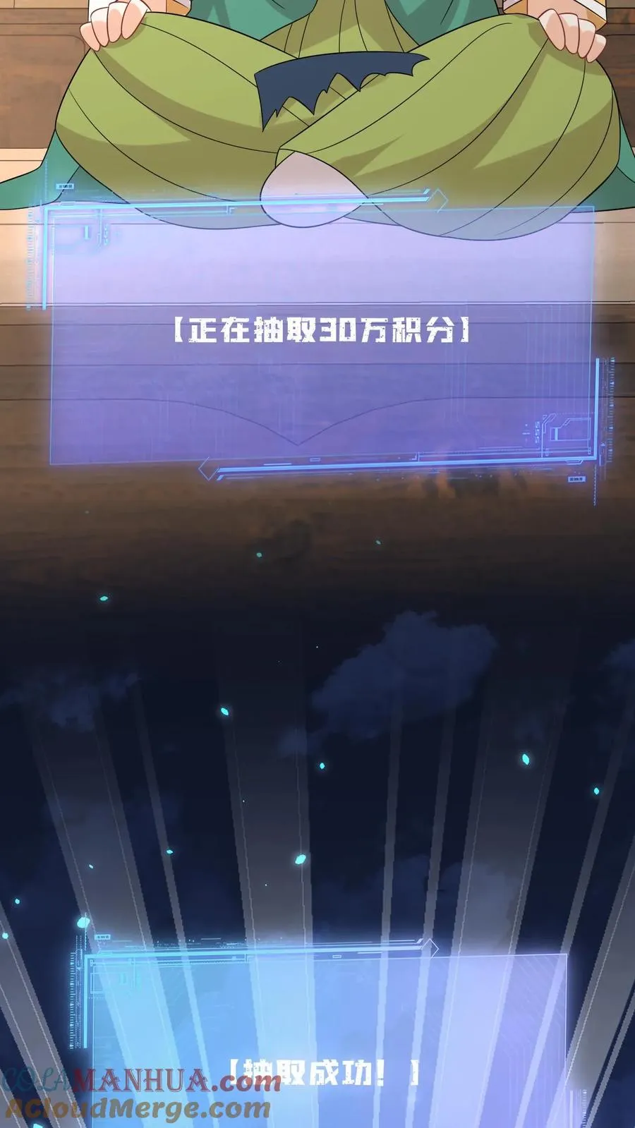 第206话 上古功法 第27页