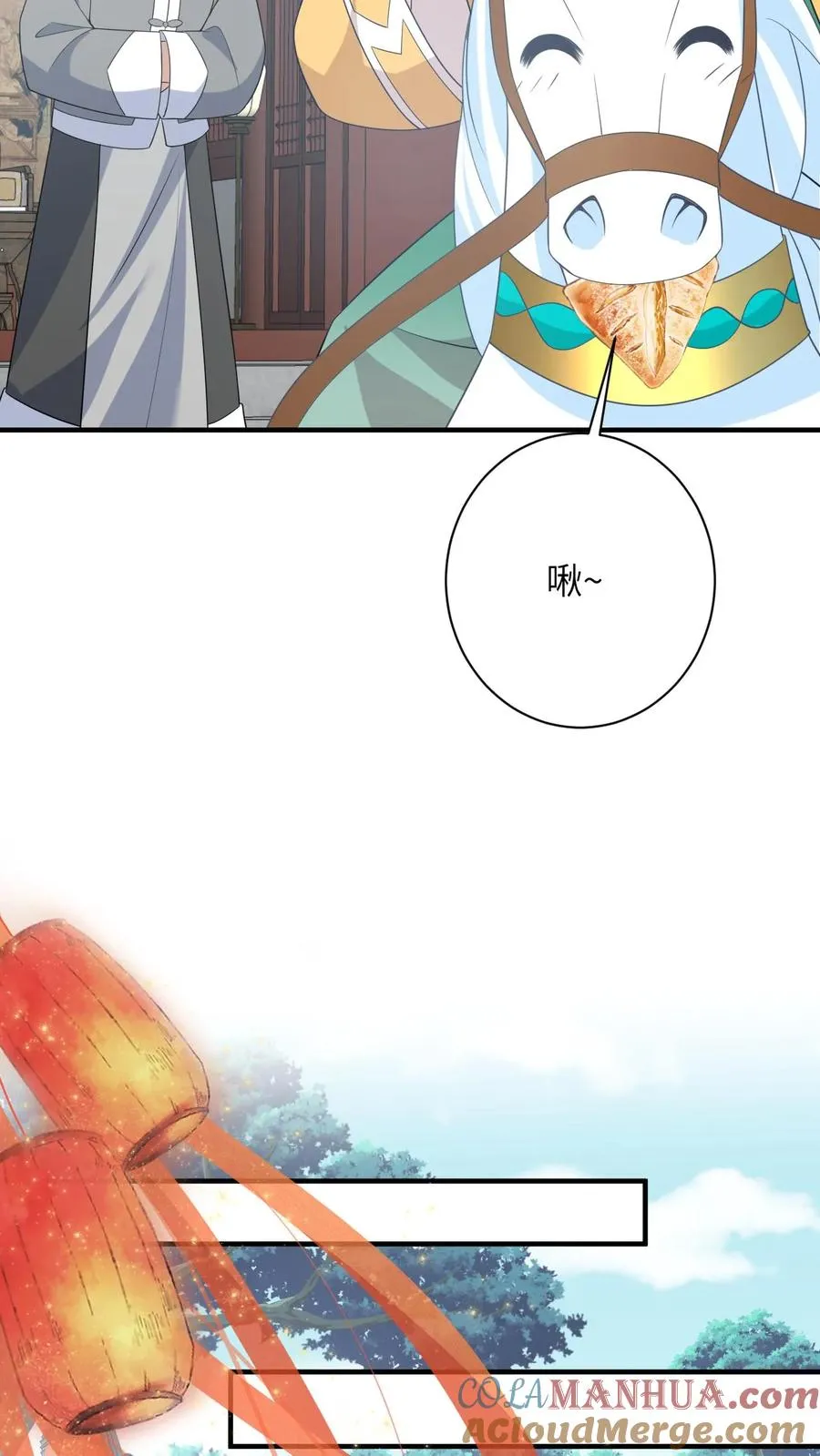 第207话 跨入黄武境 第23页