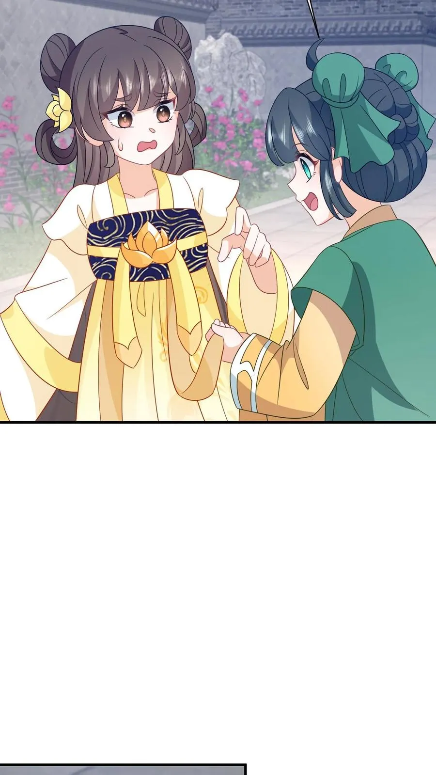 第208话 毒衣服 第20页
