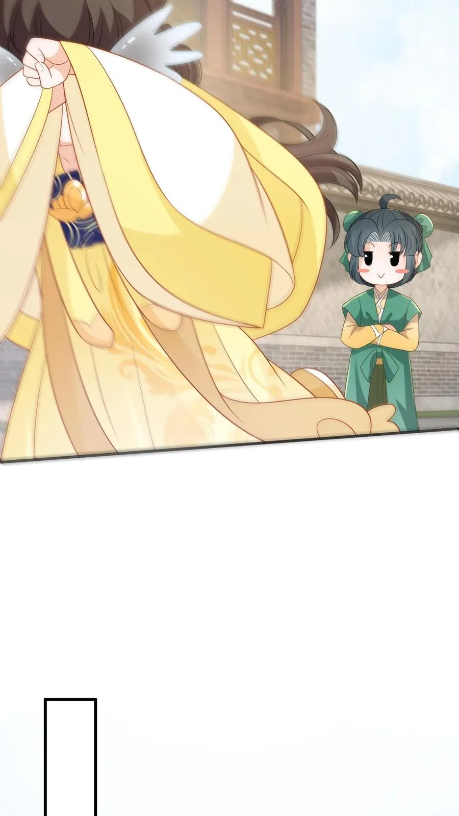 第209话 叫家长 第12页