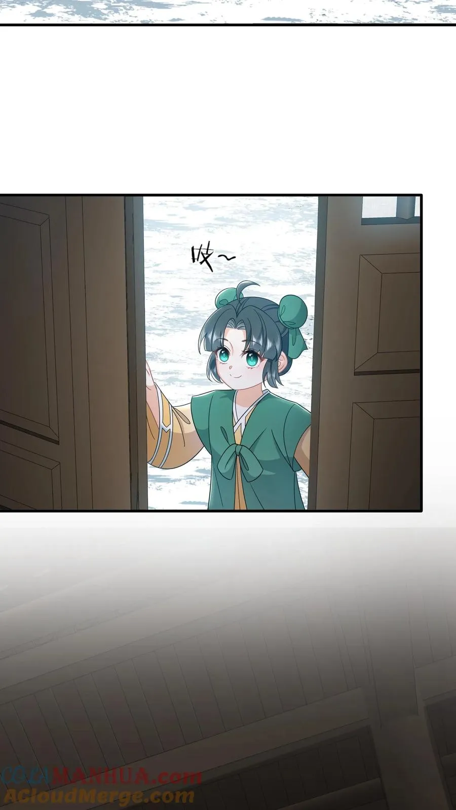 第210话 双影帝诞生! 第3页