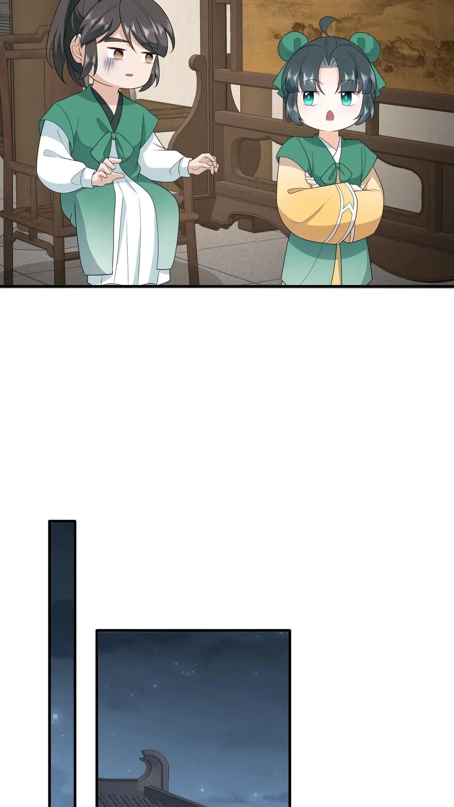 第210话 双影帝诞生! 第14页