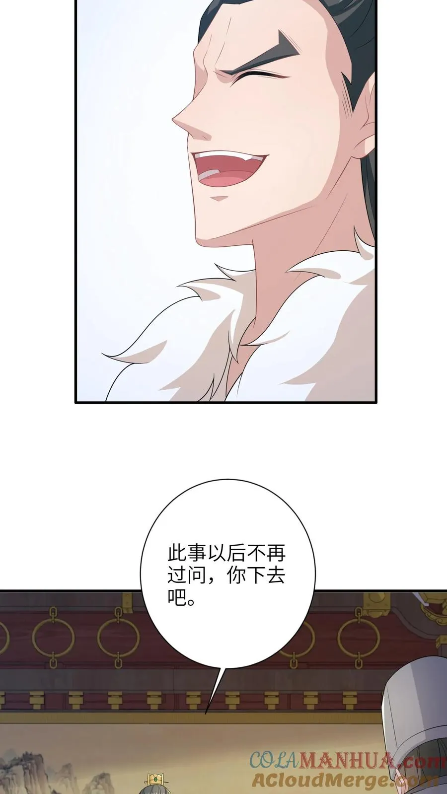 第210话 双影帝诞生! 第21页