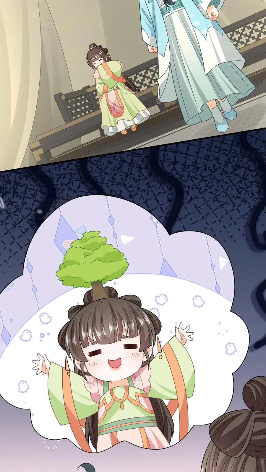 第212话 软禁圣公主 第6页