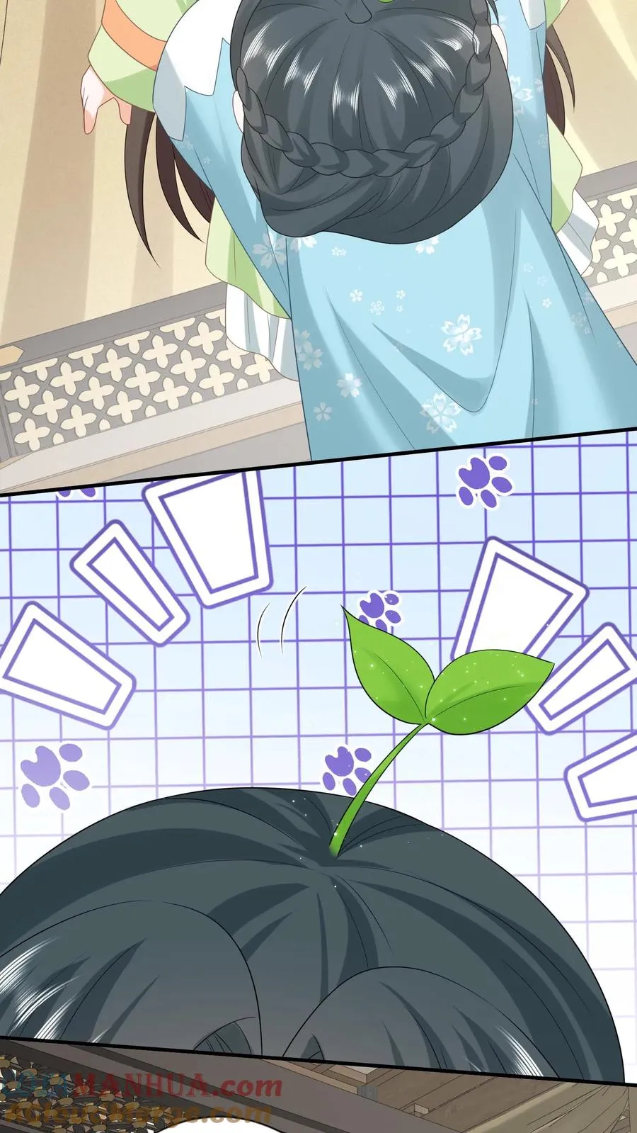 第213话 幼幼长草了 第15页