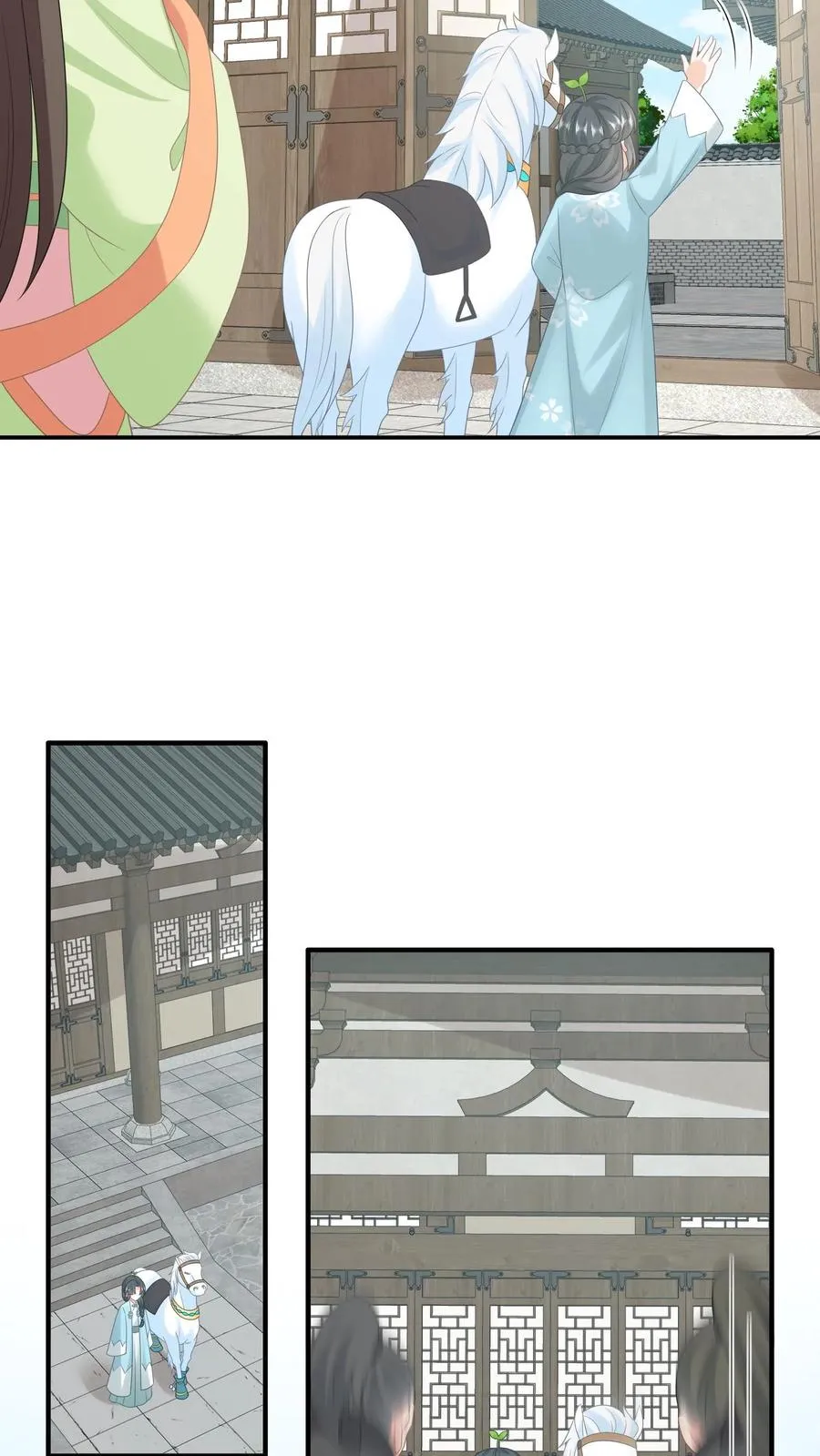 第213话 幼幼长草了 第18页