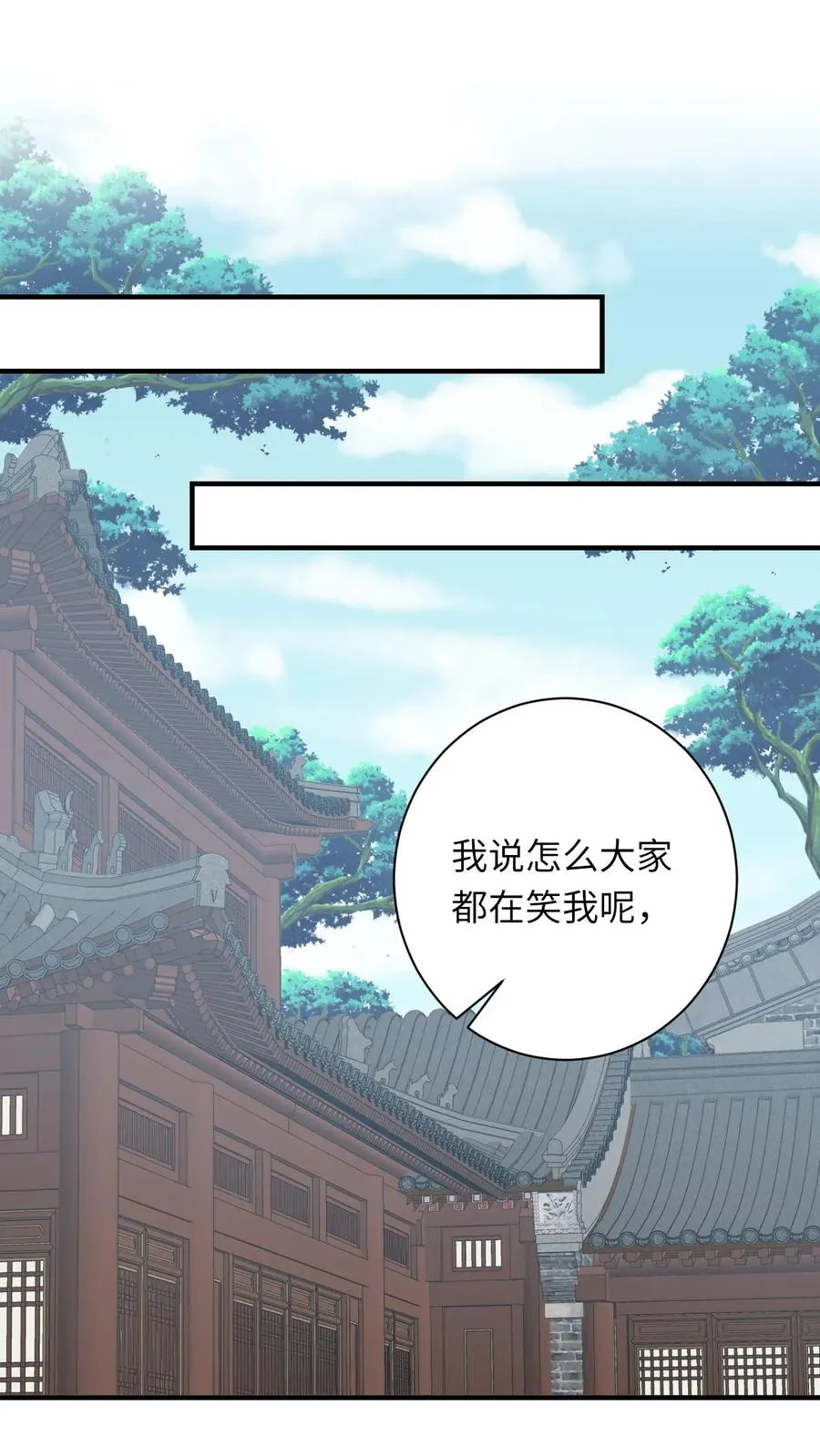 第214话 外卖开张 第2页