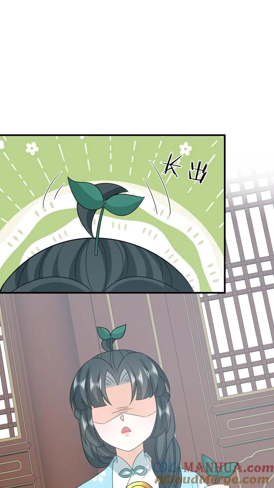 第214话 外卖开张 第5页
