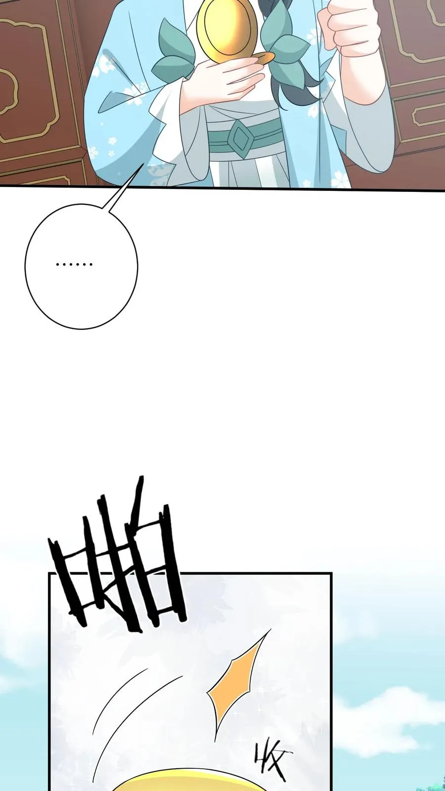 第214话 外卖开张 第6页