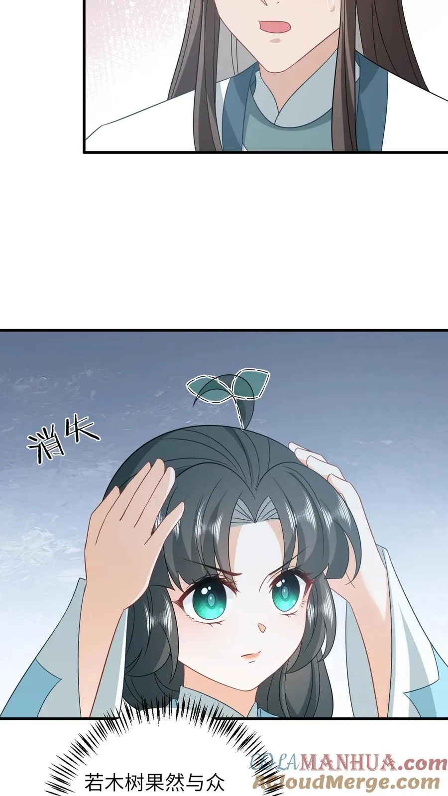 第214话 外卖开张 第9页