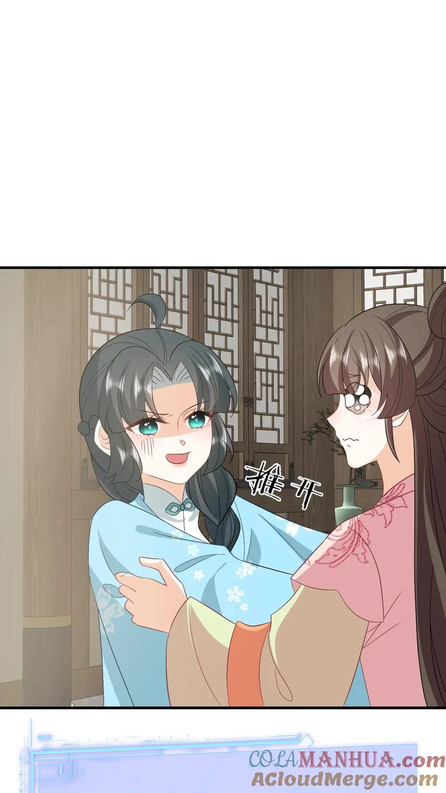 第214话 外卖开张 第27页