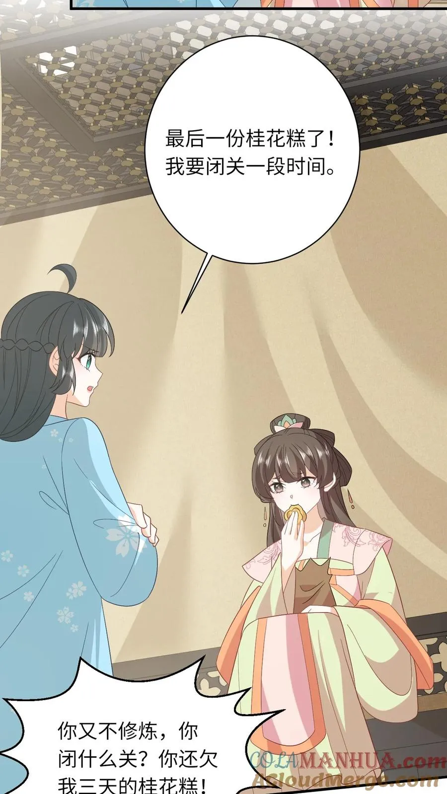 第214话 外卖开张 第29页