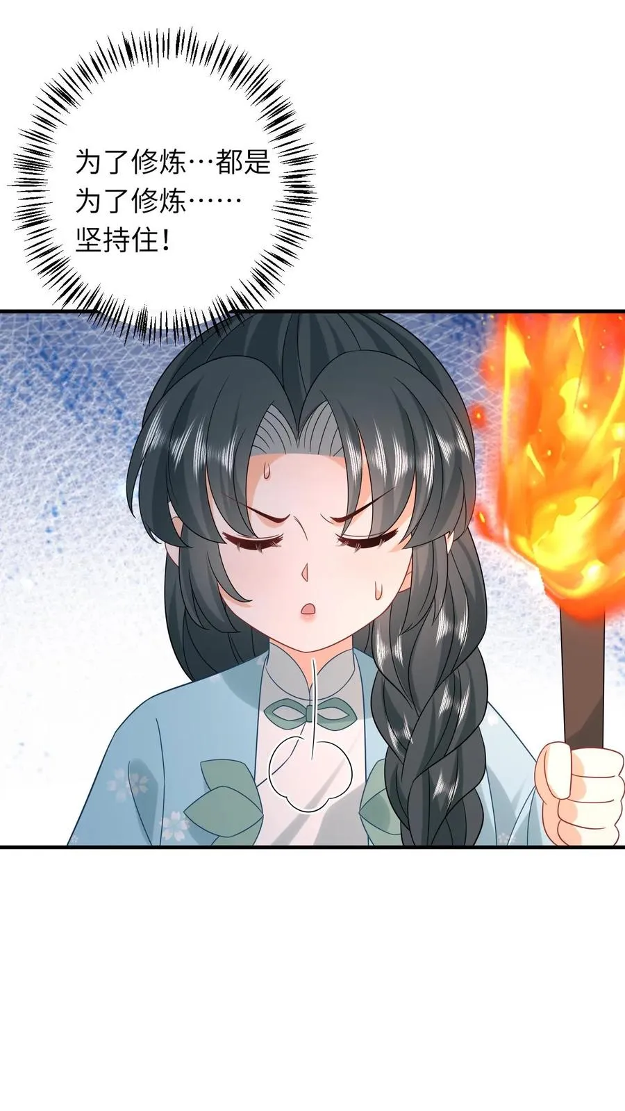 第215话 牢房里的监正 第24页