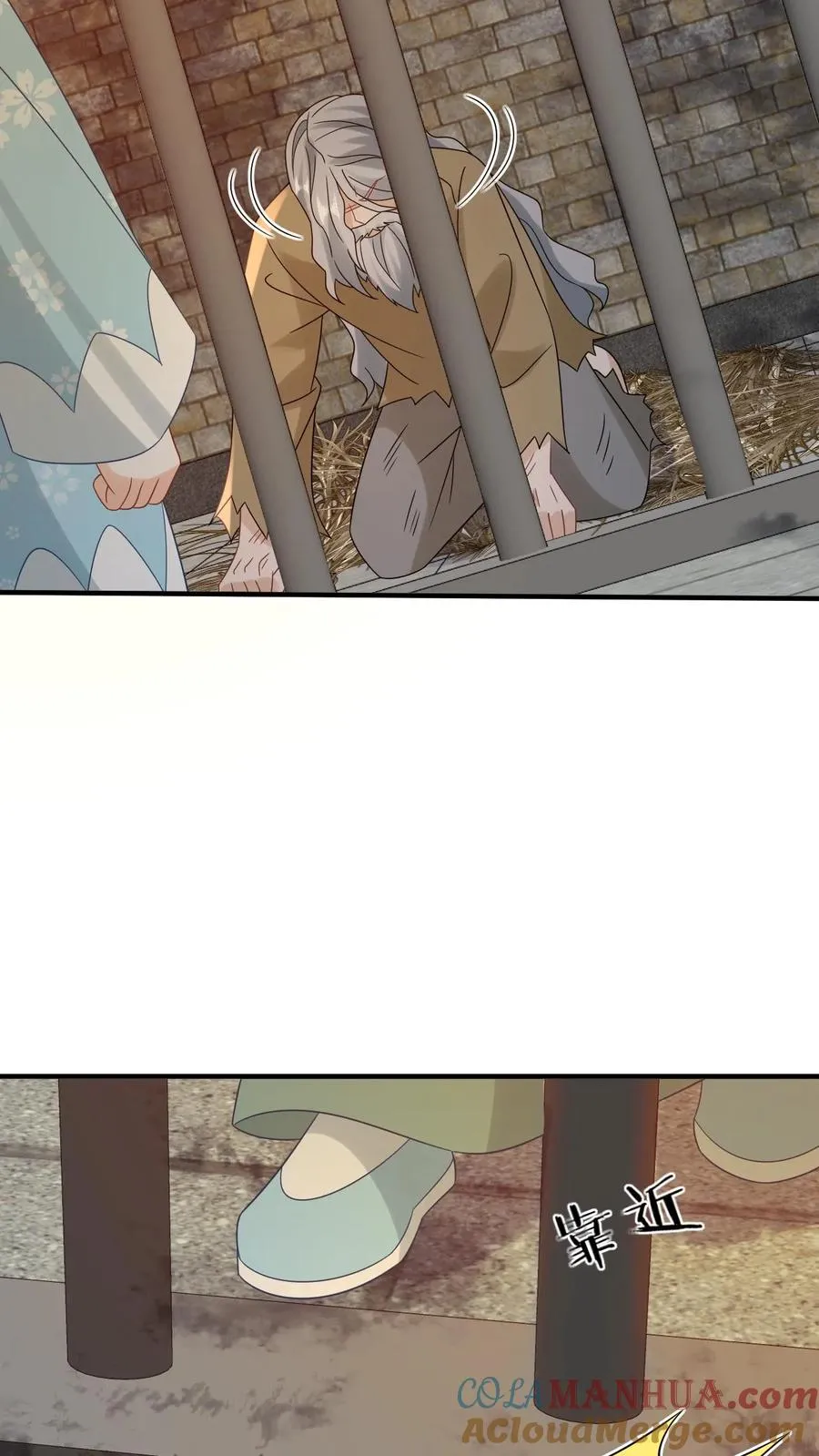 第215话 牢房里的监正 第27页
