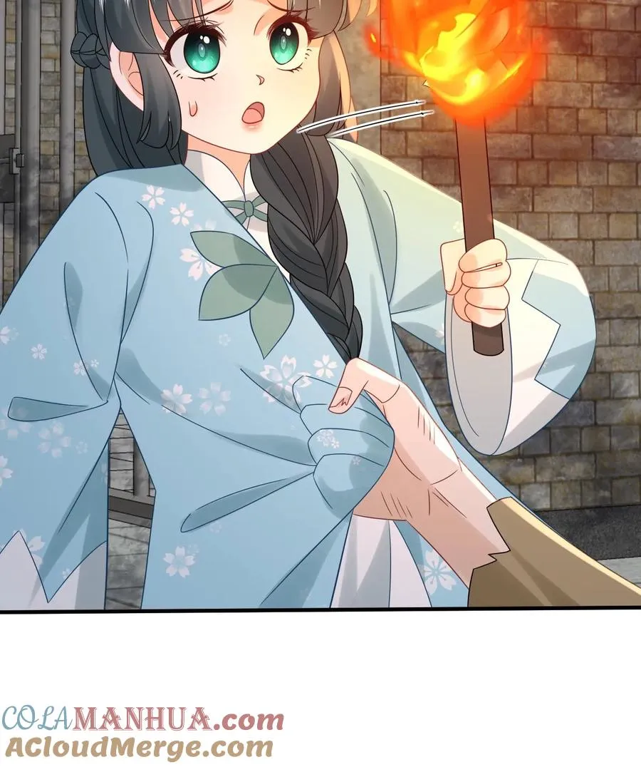 第215话 牢房里的监正 第33页
