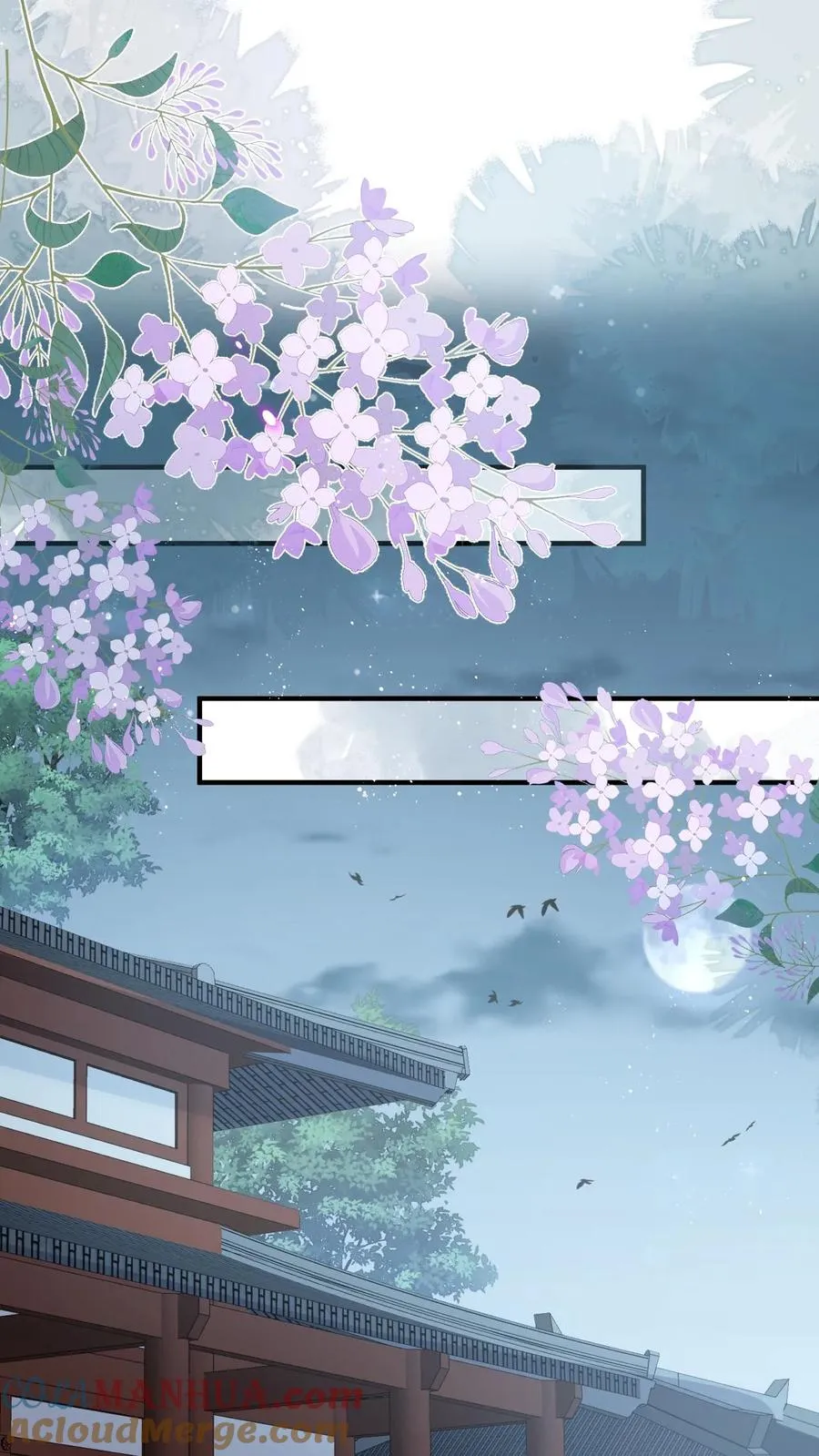 第217话 雷罚开启 第9页