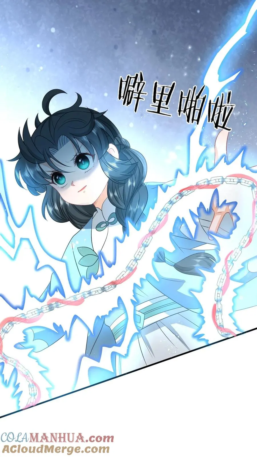 第217话 雷罚开启 第33页