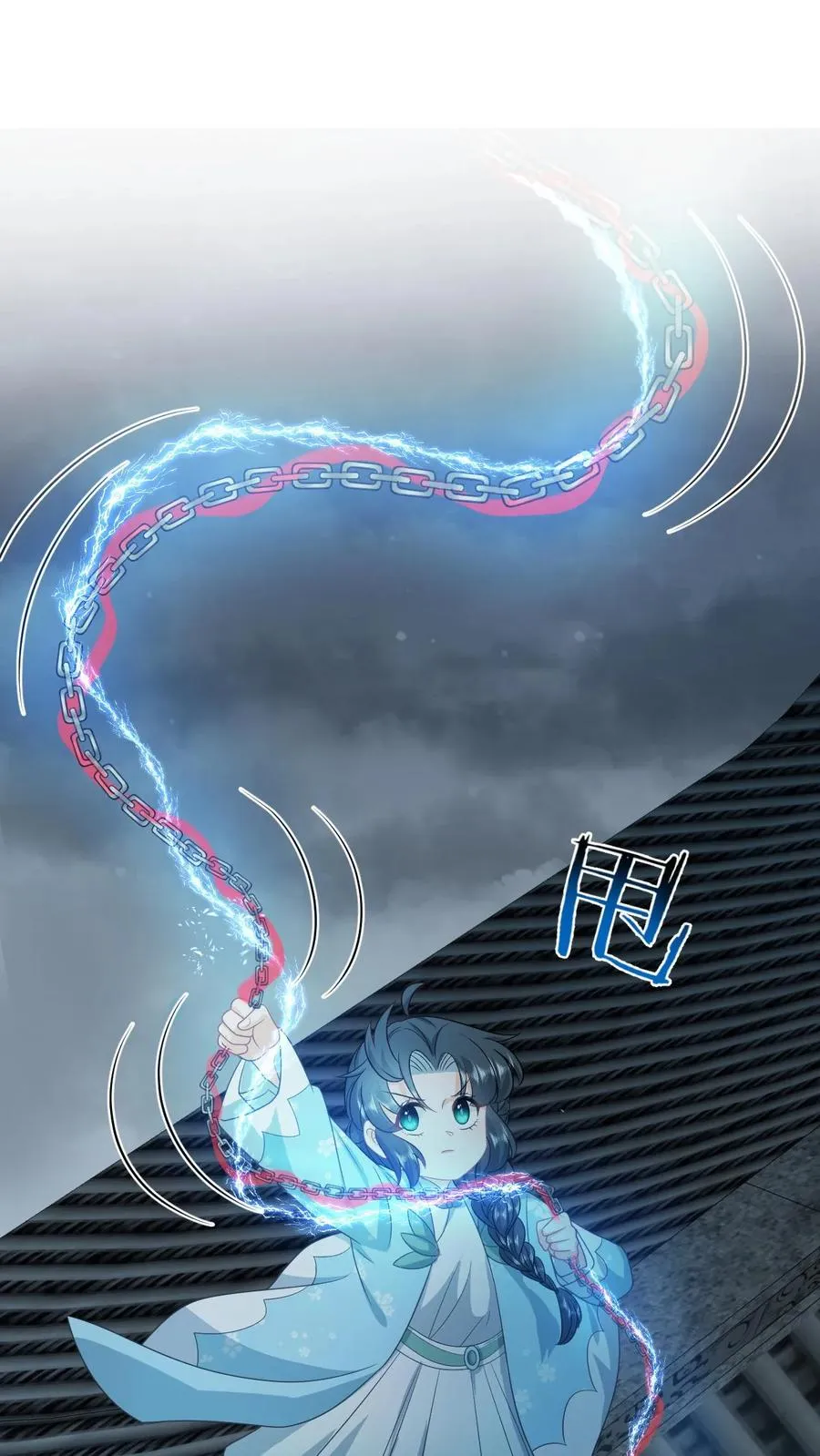 第217话 雷罚开启 第34页