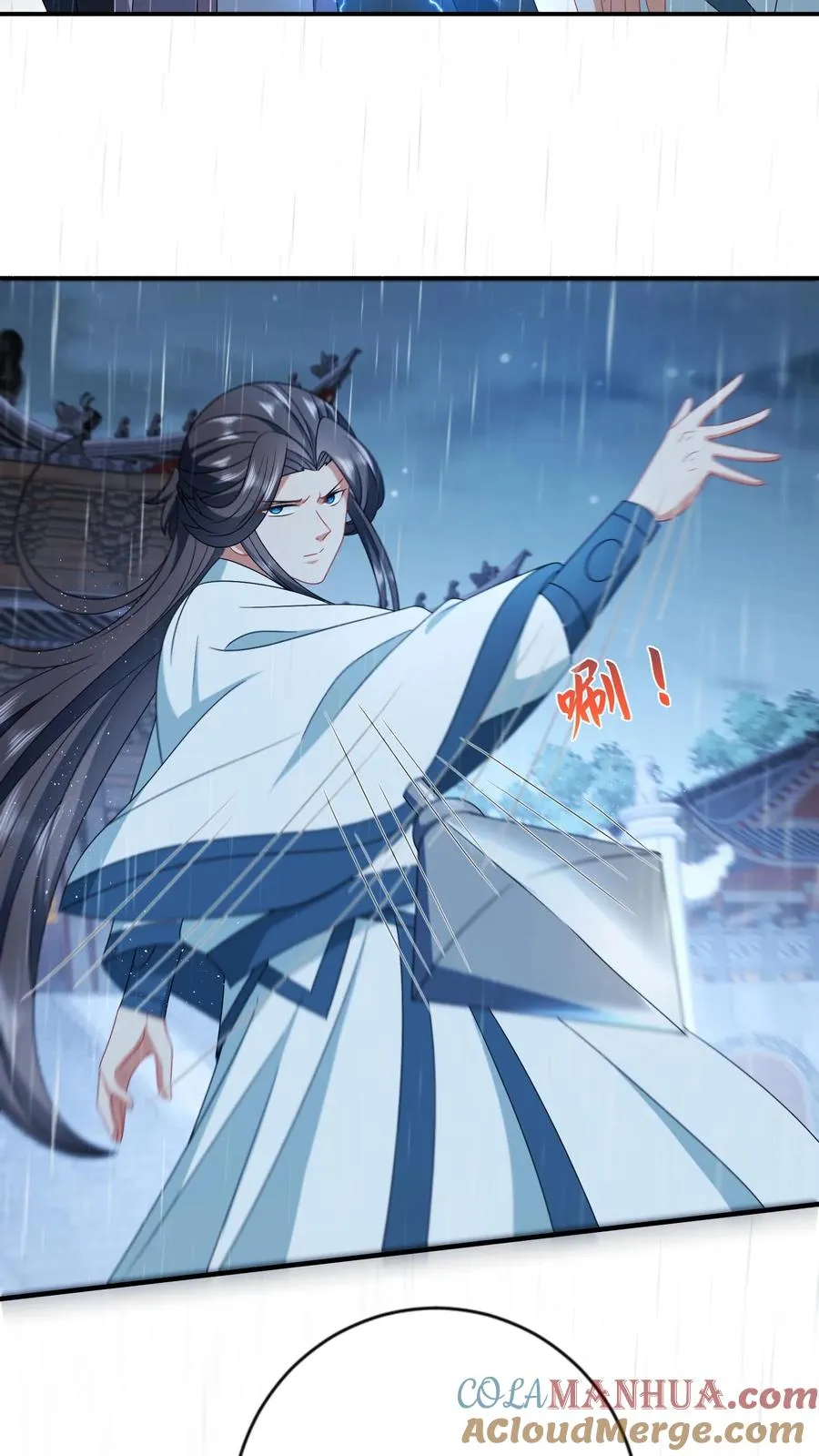 第218话 周鸿大战东郭乌 第23页