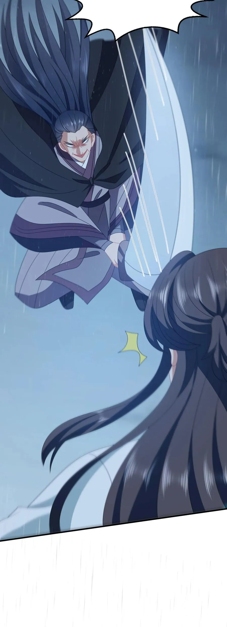第218话 周鸿大战东郭乌 第28页