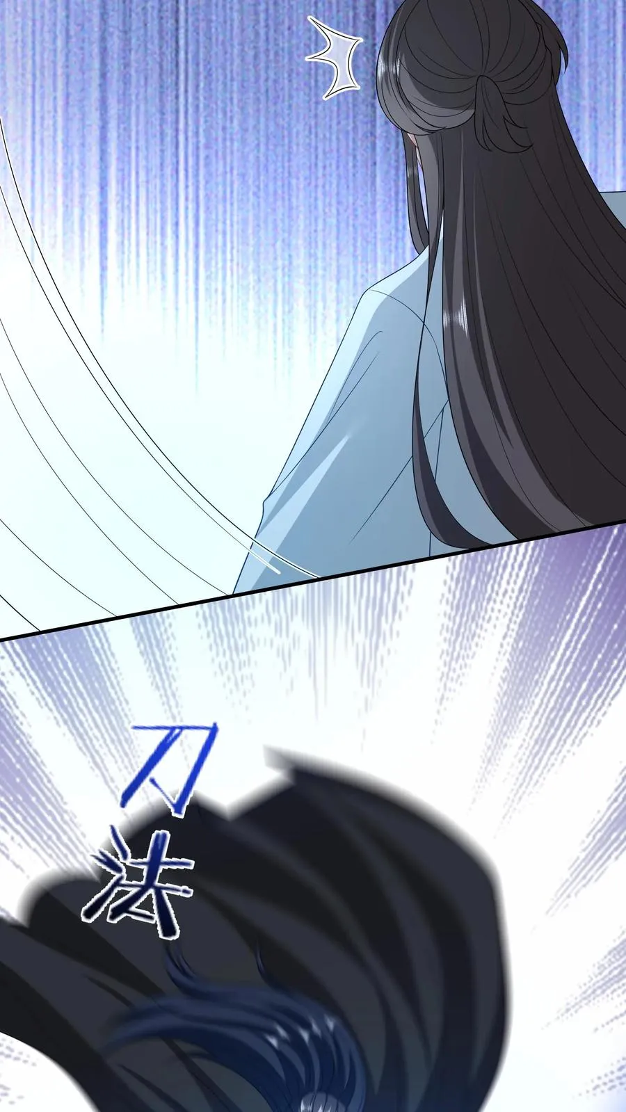 第219话 夜辞你没死？ 第6页