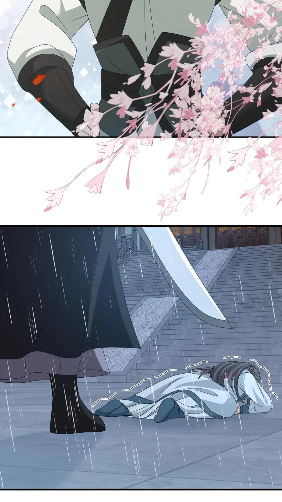 第219话 夜辞你没死？ 第12页