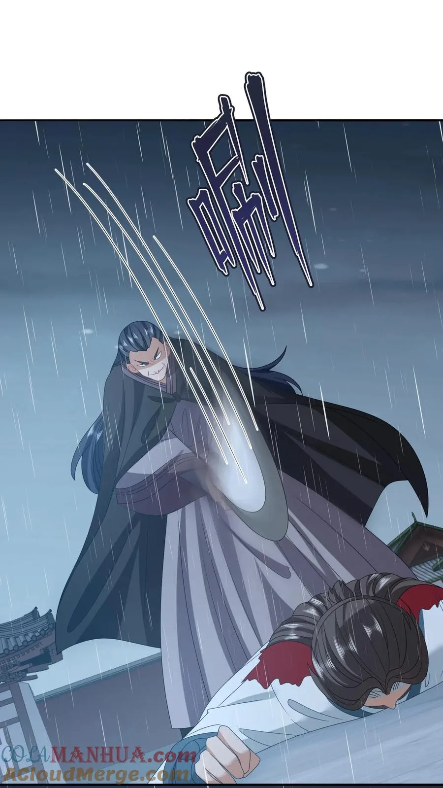 第219话 夜辞你没死？ 第13页