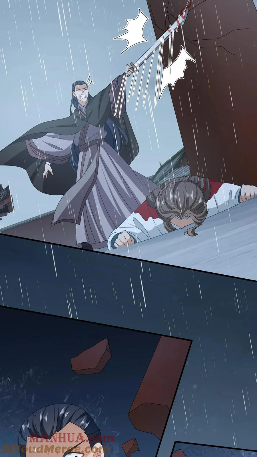 第219话 夜辞你没死？ 第15页