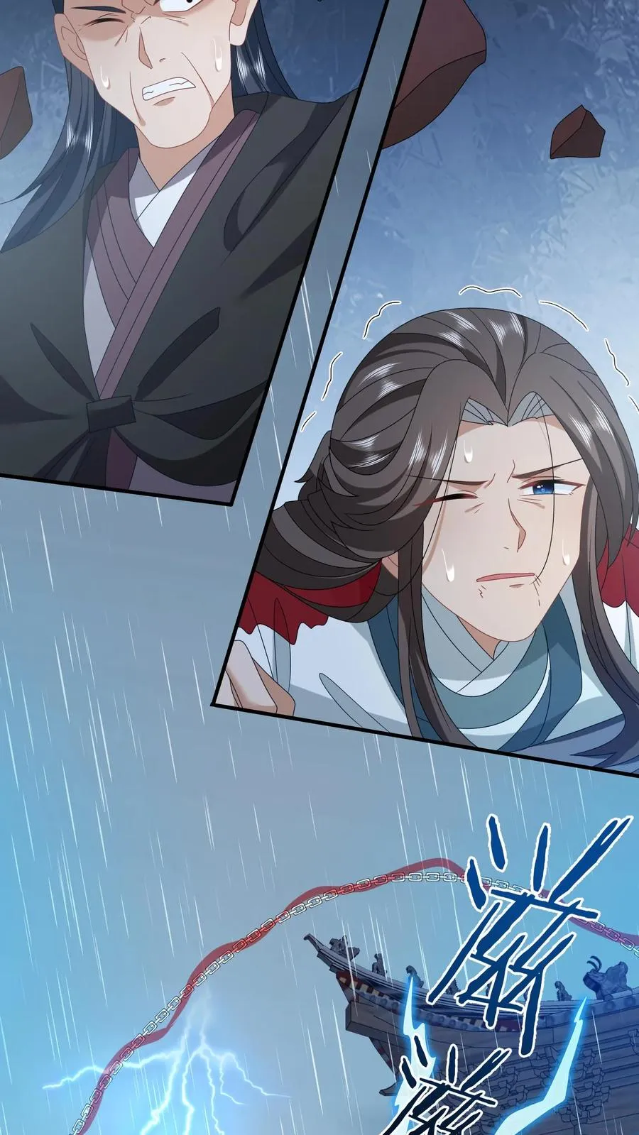 第219话 夜辞你没死？ 第16页