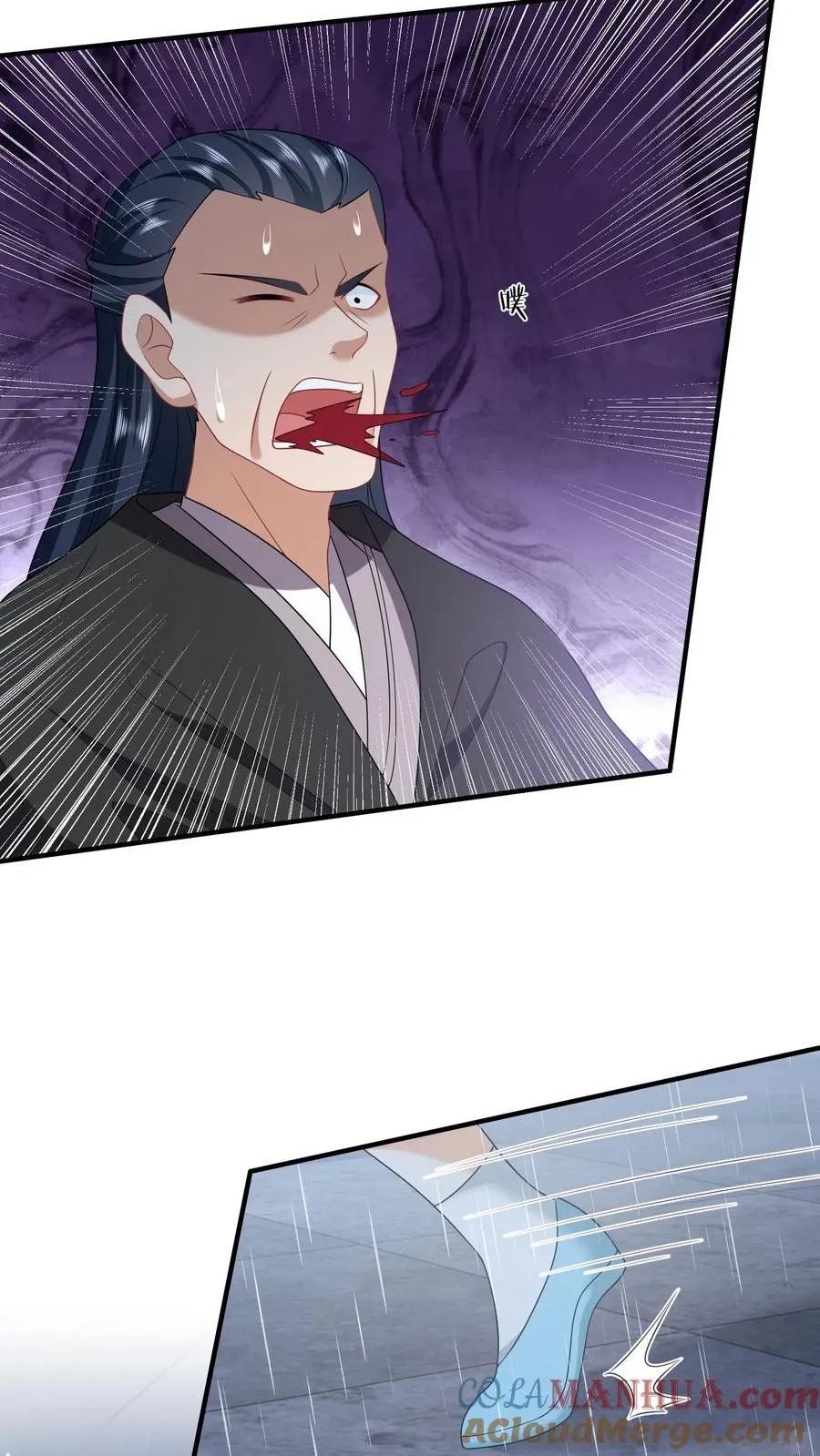 第219话 夜辞你没死？ 第19页