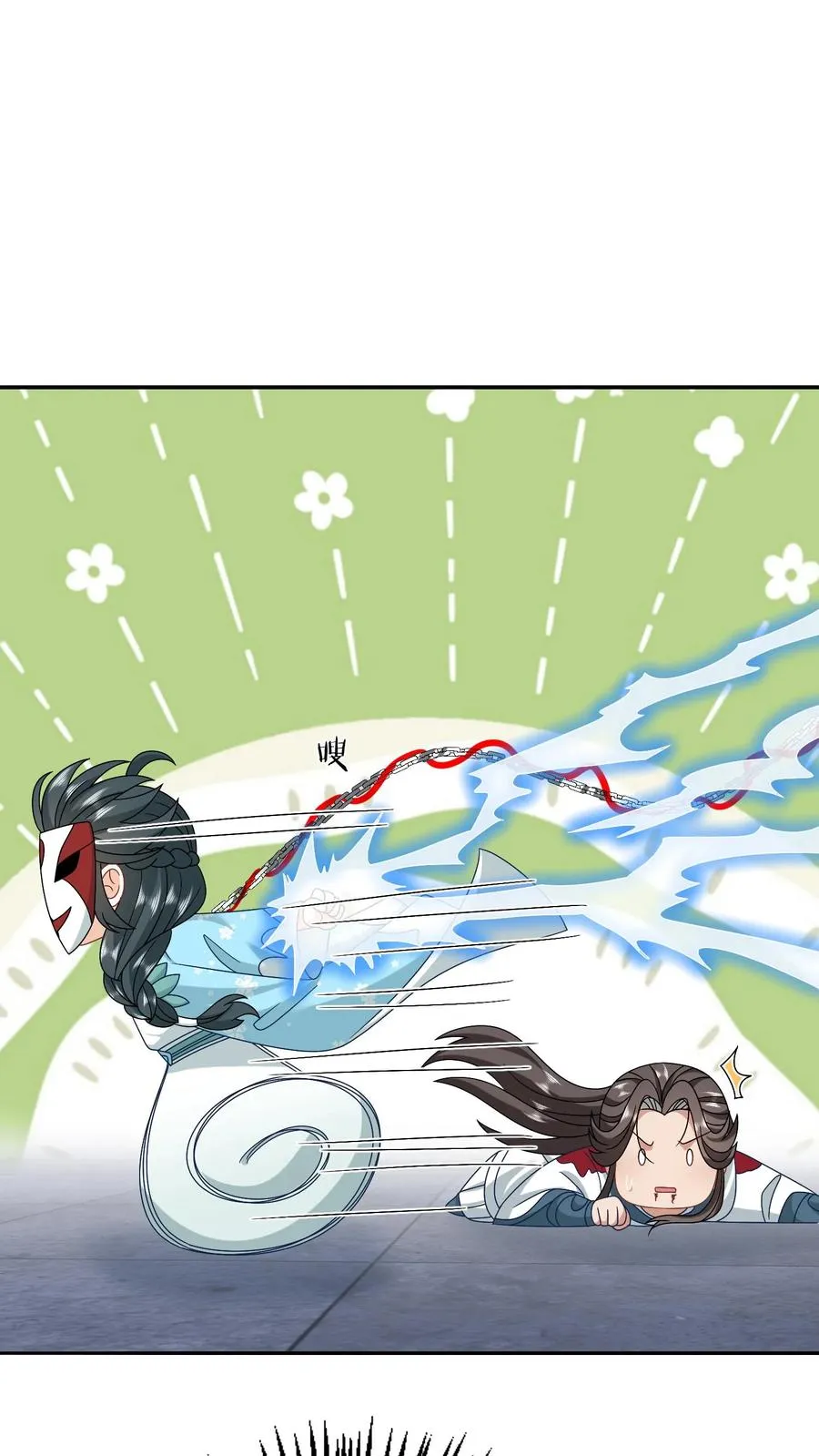 第219话 夜辞你没死？ 第24页